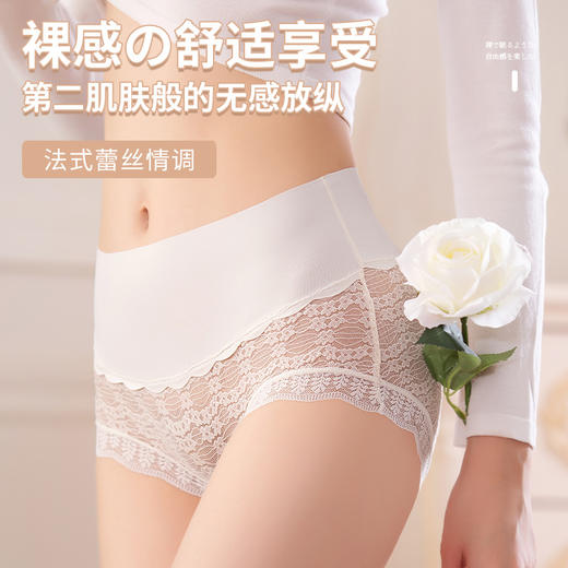 【轻薄有料 拒绝闷热】AILISCOCO紫醇衫雕花素肌裤 收腹内裤  轻薄无感 高腰轻收腹  紫醇衫yi菌裆 高版本舒适款 商品图1