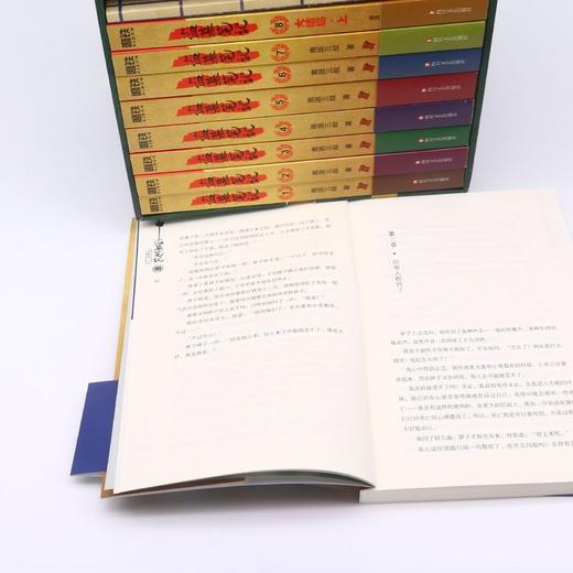 盗墓笔记(2022纪念典藏版共9册) 商品图4