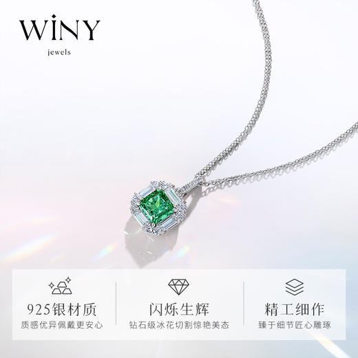Winy925纯银欧若拉项链送女友闺蜜节日生日礼物 商品图2
