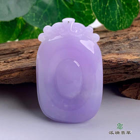 派瑞翡翠 翡翠挂件 糯种 紫色