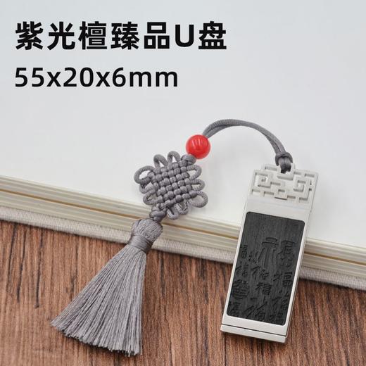 10000毫安充电宝、U盘、笔三件套定制 商品图1