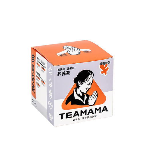 【120元3盒】TEAMAMA袋袋泡·养养茶·暖姜普洱（40g） 商品图5