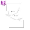 【中商原版】中医诊断学 二版 Chinese Medical Diagnostics 港台原版 季绍良 余明哲 陈国树 詹宽仁 东大 商品缩略图1