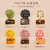 【热卖中】秦老太藕遇花宴中秋月饼礼盒 商品缩略图1
