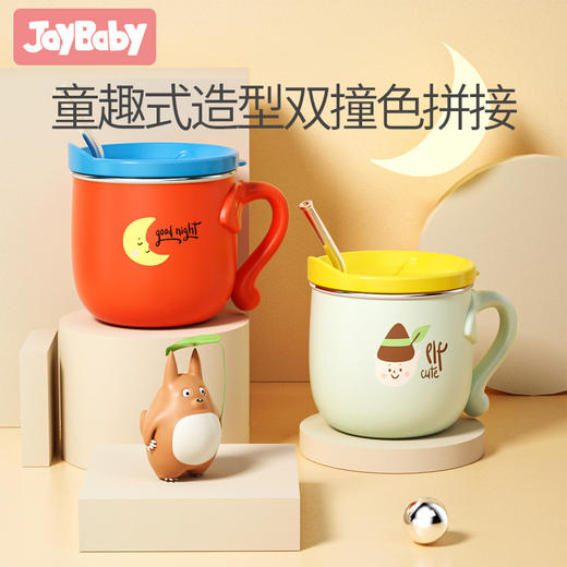 【儿童学饮杯】 316不锈钢牛奶杯，鸭嘴杯，儿童吸管杯，儿童水杯 不止有趣，让宝宝爱上喝水-QQ 商品图1