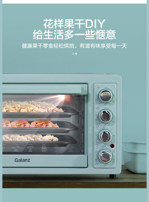 Galanz/格兰仕 KWS1532Q-F7C复古家用电烤箱上下独立控温旋钮F7C 商品图6