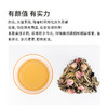 【120元3盒】茶妈妈袋袋泡·趣泡花茶·玫瑰白茶（30g） 商品缩略图2