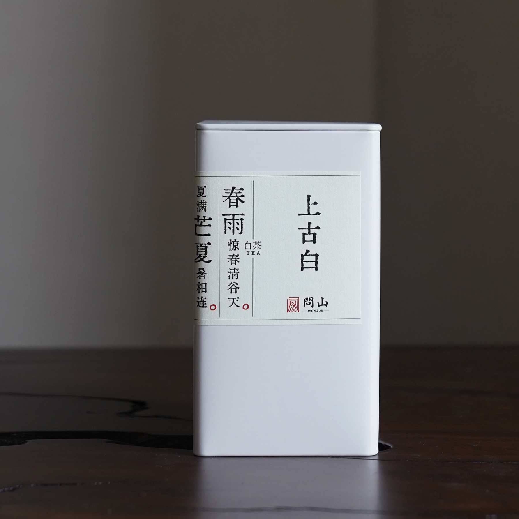 上古白 · 2022荒野古树贡眉 菜茶  | 问山严选私房茶