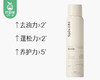 Spēs诗裴丝免洗空气感蓬松喷雾（180ml/瓶）生产日期: 25年11月 商品缩略图1