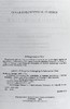 【中商原版】乔治·贝克莱：人类知识原理 英文原版 A Treatise Concerning the Principles of Human Knowledge 商品缩略图8