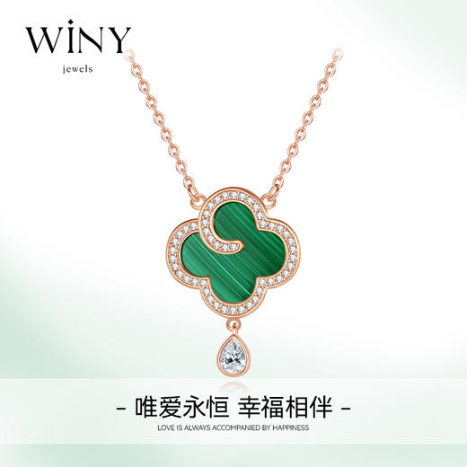 Winy925纯银如意链孔雀石项链配证书送女友闺蜜老婆爱人节日生日礼物 商品图5