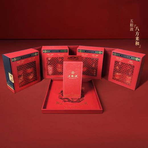 五粮液·故宫系列八方来和（ 内含五粮液纪念酒 52度 100mLx8瓶）*1套 商品图4