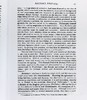 【中商原版】乔治·贝克莱：人类知识原理 英文原版 A Treatise Concerning the Principles of Human Knowledge 商品缩略图7
