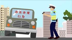 我这么老实开车的人，怎么可能会违法？