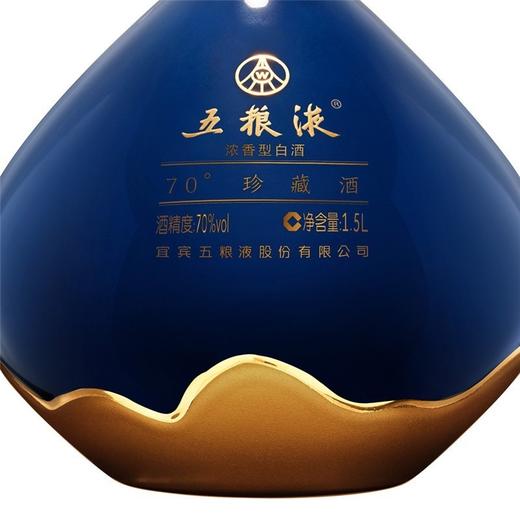 五粮液·日月生辉 珍藏酒 70度 1.5L*1瓶 商品图2