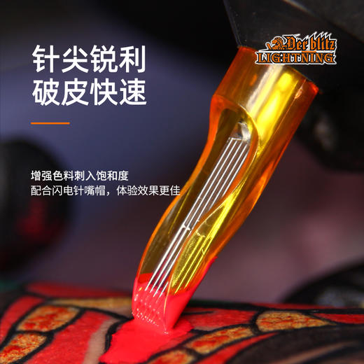 闪电纹身针 一次性12号打雾针全套纹身针排针 惊蛰刺青器材 商品图6