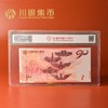 建军90周年纪念券单券-CSIS69 商品缩略图1