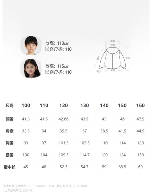 江南布衣童  22年秋款  无袖羽绒马甲  1M8C12140 商品图1
