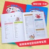 拉鲁斯儿童百科全书（第一季） 商品缩略图6