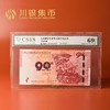 建军90周年纪念券单券-CSIS69 商品缩略图0