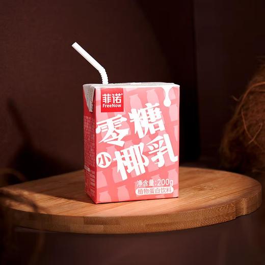 菲诺 零糖椰乳200g 商品图2