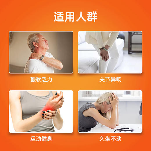 Blackmores 澳佳宝 维骨力关节灵片 180片/瓶 商品图2