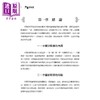 【中商原版】中医诊断学 二版 Chinese Medical Diagnostics 港台原版 季绍良 余明哲 陈国树 詹宽仁 东大 商品缩略图2