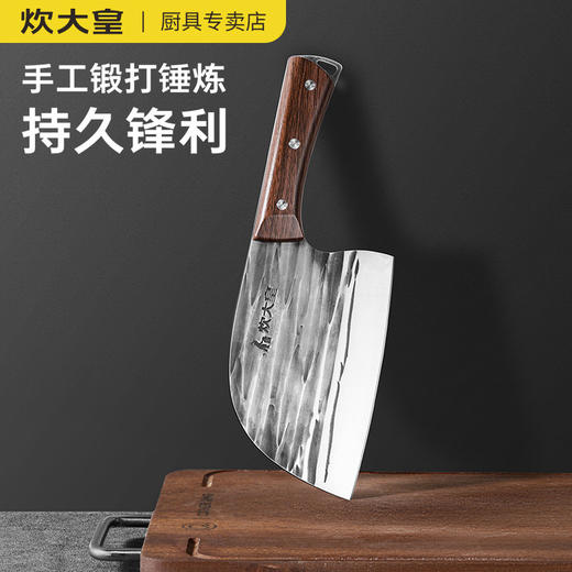 炊大皇 切片刀 不锈钢家用刀具菜刀切菜刀切肉 古法锻打切片刀 商品图4