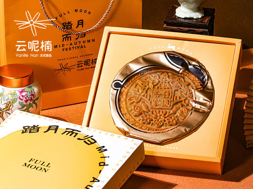 踏月而归（古法肉松蛋黄大号月饼*1） 商品图0