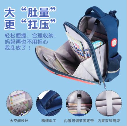 【2022开学季】米小圈开学季小学生男女孩儿童书包1-3-4-6年级减负双肩背包初中学生休闲背包袋礼物 商品图2