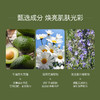 【白松露酵母七件套】补水润护滋养，肌肤沁润有光泽，小分子渗透肌底，多种成分助力温润肌肤，肌肤再现水润嫩滑！ 商品缩略图2