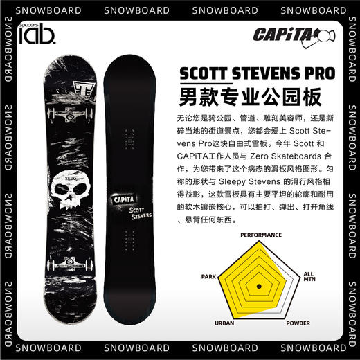 22/23Capita雪板10Y SCOTT STEVENS PRO 商品图0