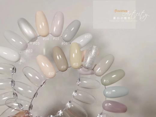 【秒杀价】弗洛莉丝18色『素白概念』系列 商品图6