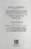 预售 【中商原版】世界的词语是森林 厄休拉勒古恩作品 雨果奖中篇小说 The Word for World is Forest 英文原版  Ursula K Le Guin 商品缩略图8