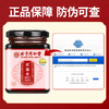 北京同仁堂内廷上用伏湿膏180g 越湿越有用 无湿一身轻 商品缩略图3