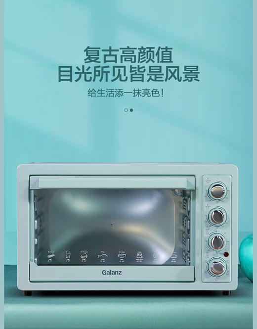 Galanz/格兰仕 KWS1532Q-F7C复古家用电烤箱上下独立控温旋钮F7C 商品图2