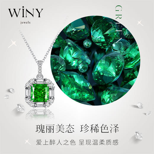 Winy925纯银欧若拉项链送女友闺蜜节日生日礼物 商品图3
