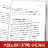 知行合一王阳明全集5册 正版明朝一哥王阳明心学日历全集大传传习录年谱人生哲学国学经典影响中国数百年的传世智慧书籍畅销书 商品缩略图3