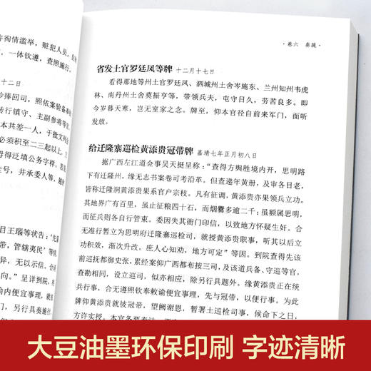 知行合一王阳明全集5册 正版明朝一哥王阳明心学日历全集大传传习录年谱人生哲学国学经典影响中国数百年的传世智慧书籍畅销书 商品图3