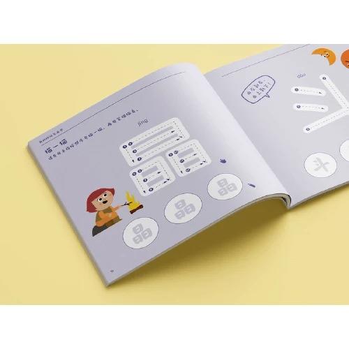 好字在这里·汉字阅读绘本（全15册）适读年龄 5-10岁 商品图2