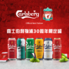 【人人帮】嘉士伯利物浦三十周年限定罐（500ml*12罐/18罐/30罐整箱） 商品缩略图0