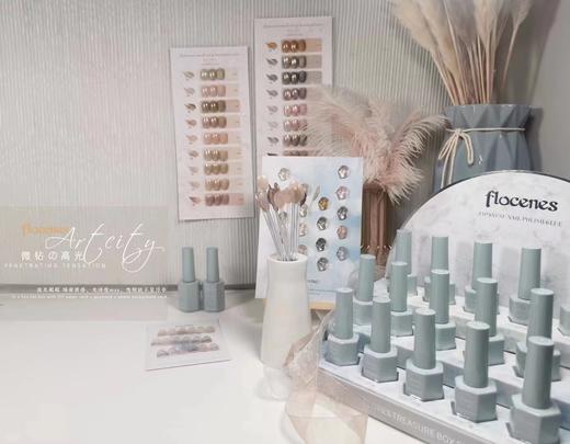 【秒杀价】弗洛莉丝18色『微钻高光』系列 商品图4