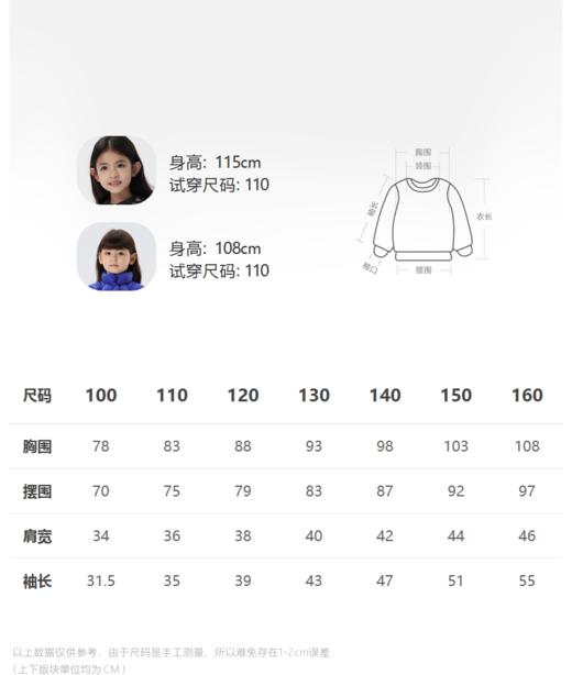 江南布衣童  22年秋款  绵羊毛宽松短款开襟毛衫 1M8311720 商品图2