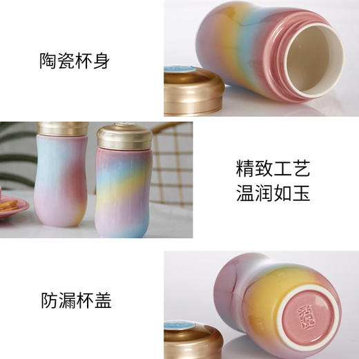 乾唐轩活瓷炫彩随身随手随行带盖陶瓷水杯 商品图1