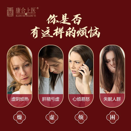 玉麦百合草本膏 膏方滋补品广东省中医院研制 玉竹百合大枣膏滋补黑豆小麦膏黑枸杞火旺失眠养生膏送礼 商品图5