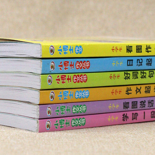 (仓发) 小学生看图说话写话训练注音版黄冈作文书大全一二三年级日记作文起步小学优秀作文入门辅导课外阅读好词好句好段/上海科学普及出版社/陈晓满/9787542775665 商品图3