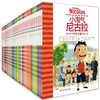 小淘气尼古拉--桥梁书（全32册）适读年龄 6-12岁小学生趣味漫画书 商品缩略图0