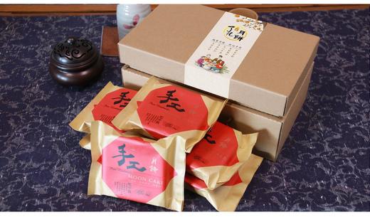 好吃的无添加净素月饼（礼盒装） 商品图3