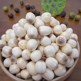 【新鲜当季】江西广昌成熟莲米 去壳纯果肉