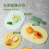 【I F设计大奖】炊大皇砧板家用双面菜板水果辅食案板健康分类专用切菜板 【IF奖菜板套装】防滑 生熟分切 专板专用 商品缩略图5